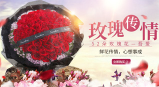 湖北仙桃市西流河镇鲜花速递